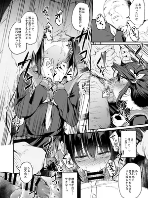 [灯色の研究室 (灯問)] 落ち葉日記 -総集編- [DL版]_111