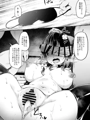 [灯色の研究室 (灯問)] 落ち葉日記 -総集編- [DL版]_129