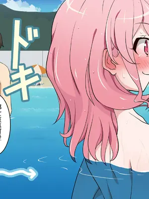 [日本ダンディ (松野すすむ)] 水着流され丸山｜泳装被冲走的丸山 [吗喽汉化组]_03