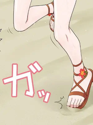 [日本ダンディ (松野すすむ)] 水着流され丸山｜泳装被冲走的丸山 [吗喽汉化组]_08