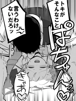 [なまこぷろだくしょん (勝利の雄牛レイ)] 弊シャーレのメイドは噓喘ぎが上手い (ブルーアーカイブ) [DL版]_22