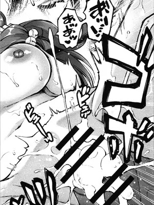 (C105) [ヘルフレグランス (空木あんぐ)] 暦来最愛 (らんま1／2)_18