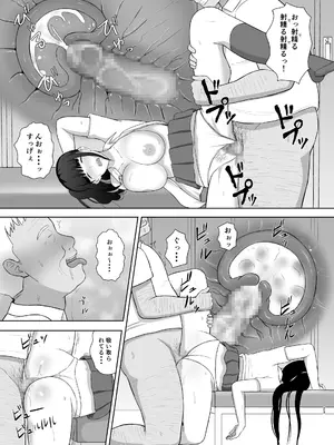 [めらこり] 夏眠_23