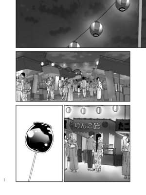 [めらこり] 夏眠_42