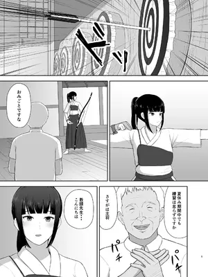 [めらこり] 夏眠_05