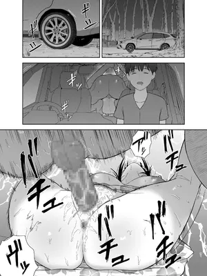 [めらこり] 夏眠_31