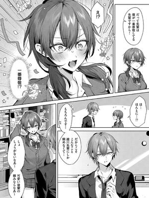 [めめゆ] ひとりじめラブドール_042