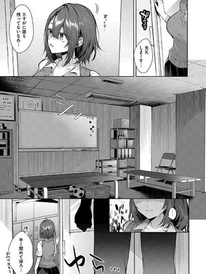 [めめゆ] ひとりじめラブドール_109