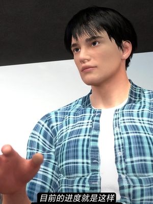 [Shiun] 复仇母女丼 01-02_0005