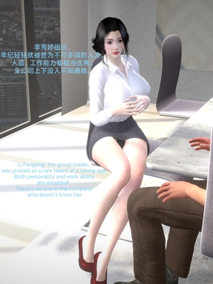 [Shiun] 复仇母女丼 01-02_0007