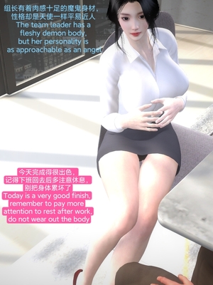 [Shiun] 复仇母女丼 01-02_0008