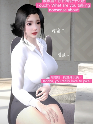 [Shiun] 复仇母女丼 01-02_0012