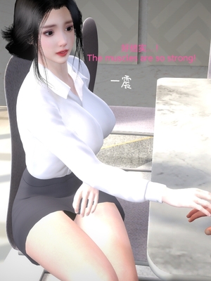 [Shiun] 复仇母女丼 01-02_0015