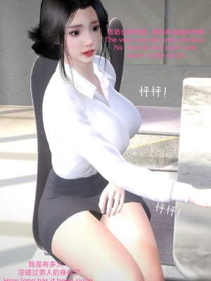 [Shiun] 复仇母女丼 01-02_0016