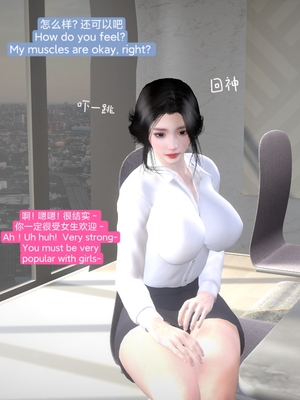 [Shiun] 复仇母女丼 01-02_0017