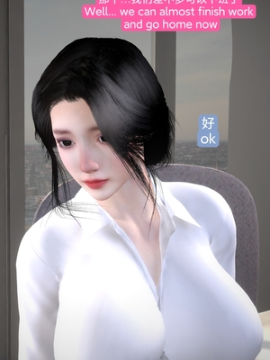 [Shiun] 复仇母女丼 01-02_0019