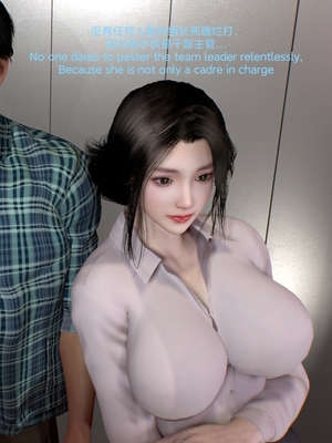 [Shiun] 复仇母女丼 01-02_0022