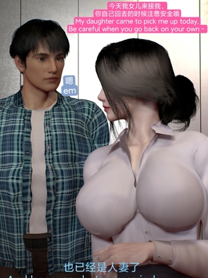 [Shiun] 复仇母女丼 01-02_0023