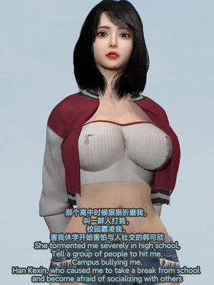 [Shiun] 复仇母女丼 01-02_0027