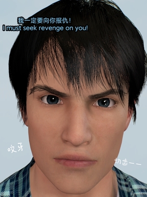 [Shiun] 复仇母女丼 01-02_0029