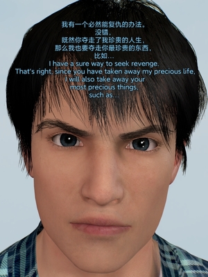 [Shiun] 复仇母女丼 01-02_0030