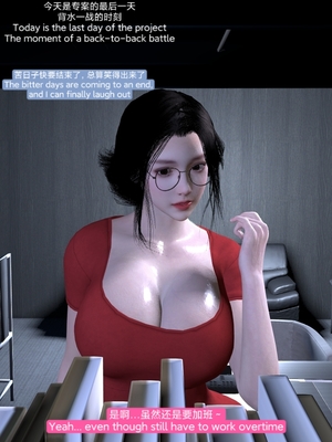 [Shiun] 复仇母女丼 01-02_0032