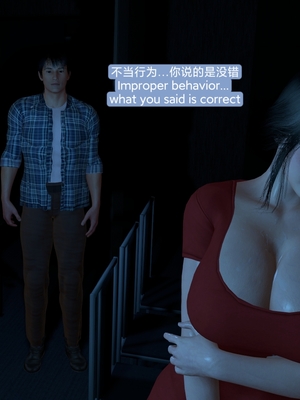 [Shiun] 复仇母女丼 01-02_0045