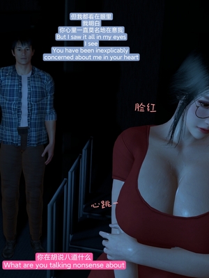 [Shiun] 复仇母女丼 01-02_0046