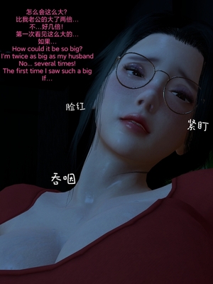 [Shiun] 复仇母女丼 01-02_0060