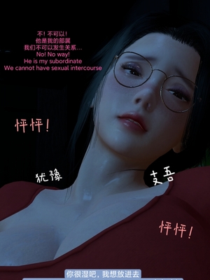 [Shiun] 复仇母女丼 01-02_0061