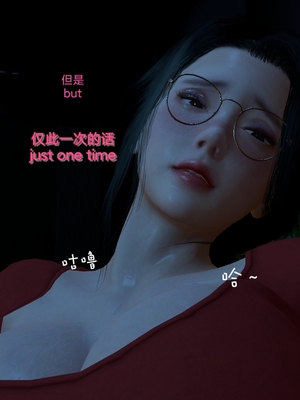 [Shiun] 复仇母女丼 01-02_0062