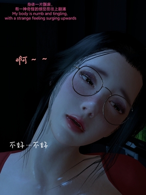 [Shiun] 复仇母女丼 01-02_0075