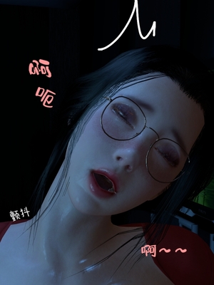 [Shiun] 复仇母女丼 01-02_0076