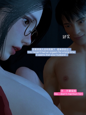 [Shiun] 复仇母女丼 01-02_0080