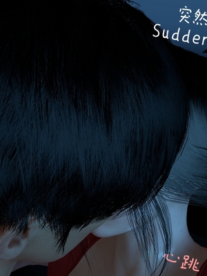 [Shiun] 复仇母女丼 01-02_0084