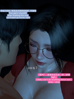 [Shiun] 复仇母女丼 01-02_0085