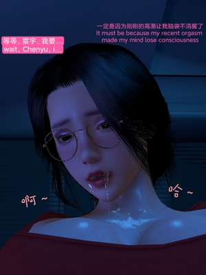 [Shiun] 复仇母女丼 01-02_0091