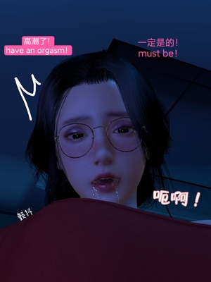 [Shiun] 复仇母女丼 01-02_0092