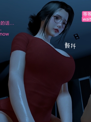 [Shiun] 复仇母女丼 01-02_0094