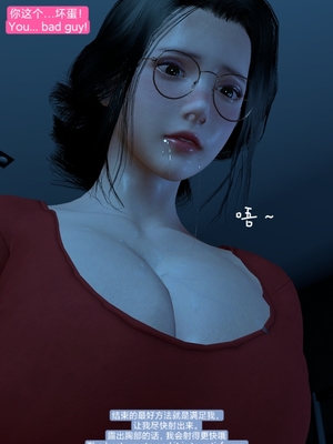 [Shiun] 复仇母女丼 01-02_0097