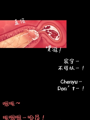 [Shiun] 复仇母女丼 01-02_0114