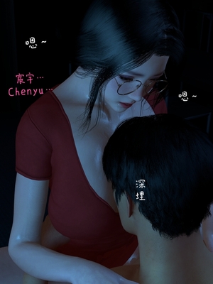 [Shiun] 复仇母女丼 01-02_0124