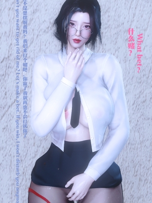 [Shiun] 复仇母女丼 01-02_0209