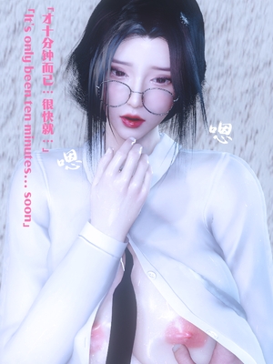 [Shiun] 复仇母女丼 01-02_0212