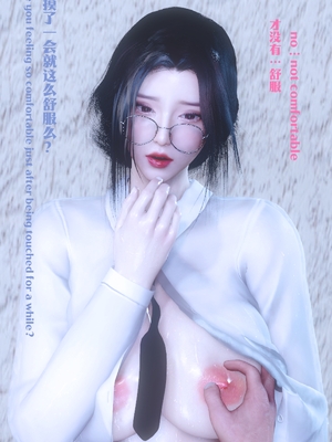 [Shiun] 复仇母女丼 01-02_0213