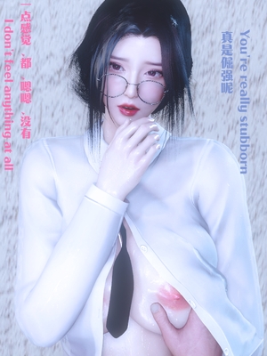 [Shiun] 复仇母女丼 01-02_0215