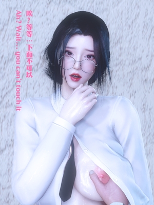 [Shiun] 复仇母女丼 01-02_0217