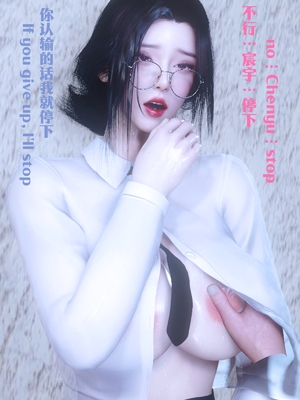 [Shiun] 复仇母女丼 01-02_0219