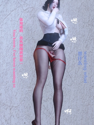 [Shiun] 复仇母女丼 01-02_0220