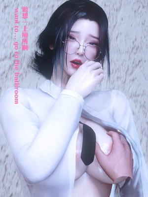 [Shiun] 复仇母女丼 01-02_0221